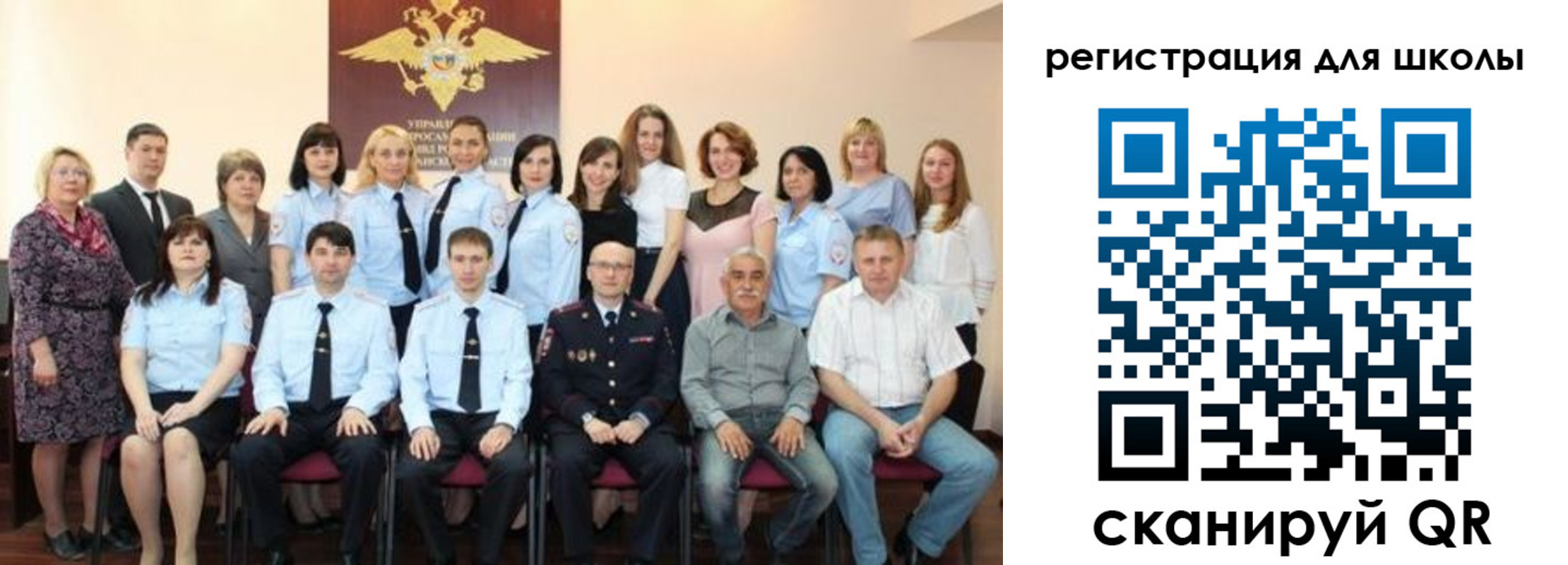 прописка регистрация в Бердске