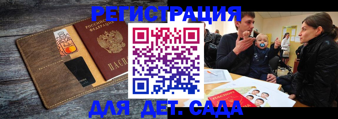 форма 3 в Бердске