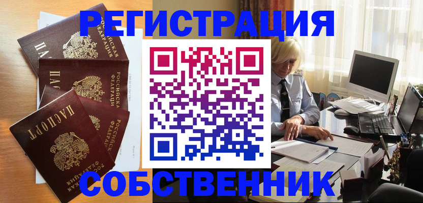 форма 3 в Бердске